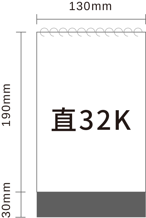 客製桌曆 直32K (13x19cm) 尺寸示意圖