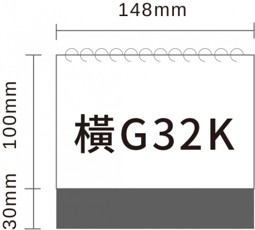 客製桌曆 橫G32K (14.8x10cm) 尺寸示意圖