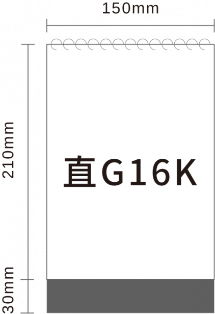 客製桌曆 橫G16K (21x15cm) 尺寸示意圖